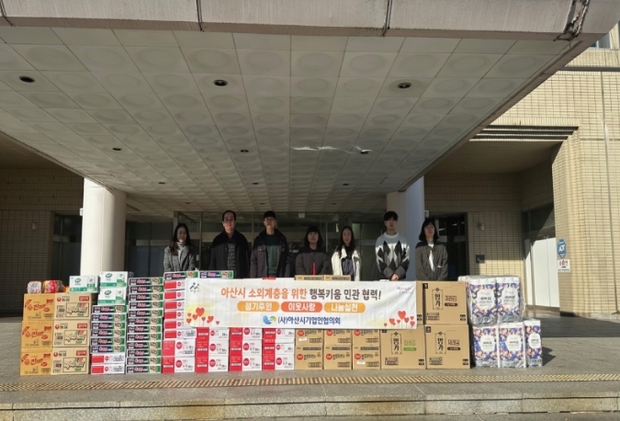 제82회 취약계층 후원물품 전달
