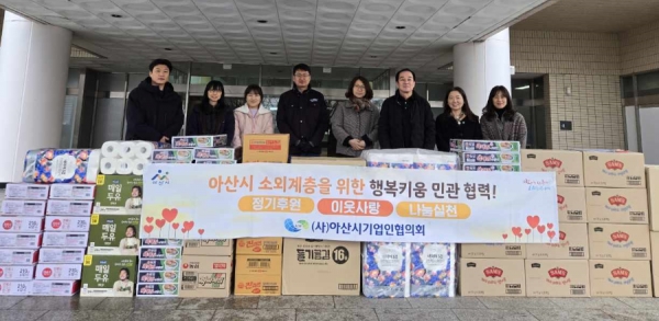 제96회 행복키움 취약계층 후원물품 전달